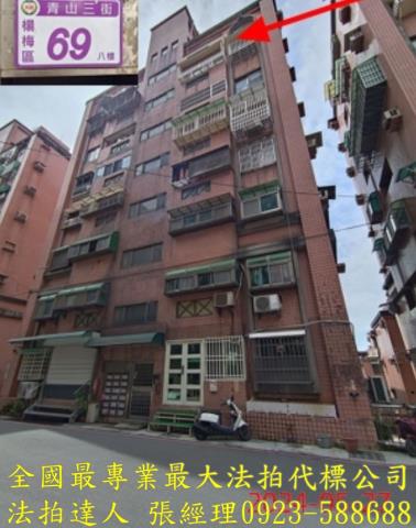 楊梅華廈法拍-0
