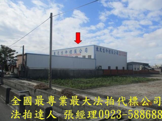 彰化鹿港農舍法拍-0