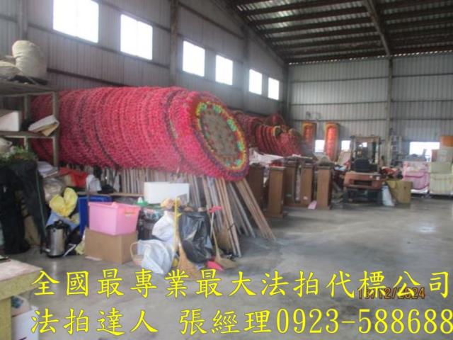 彰化鹿港農舍法拍-3