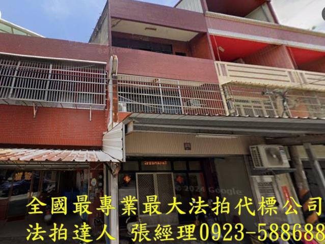 彰化溪湖透天法拍-0