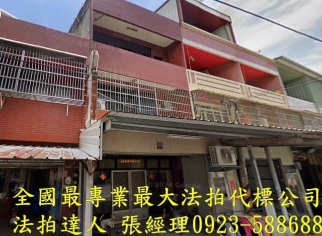 彰化溪湖透天法拍-1