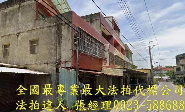 彰化溪湖透天法拍-3