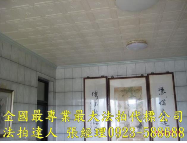 苗栗通霄法拍透天-3