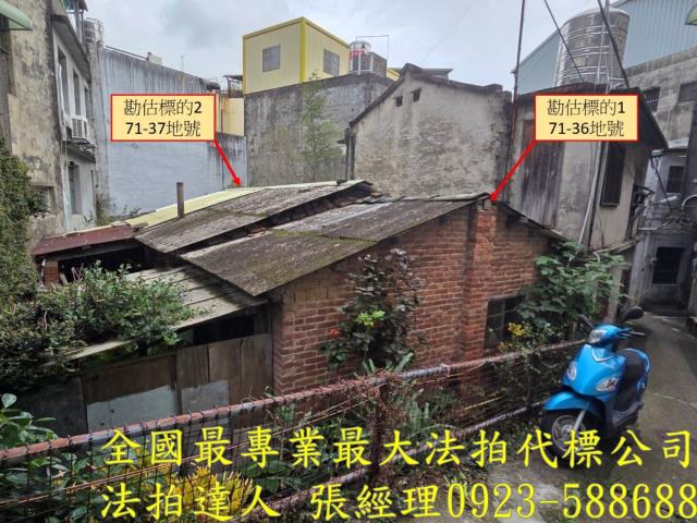 新竹法拍透天-0