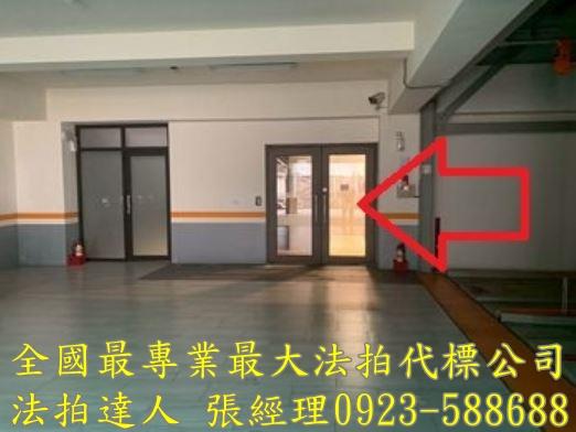 新竹華廈法拍-2