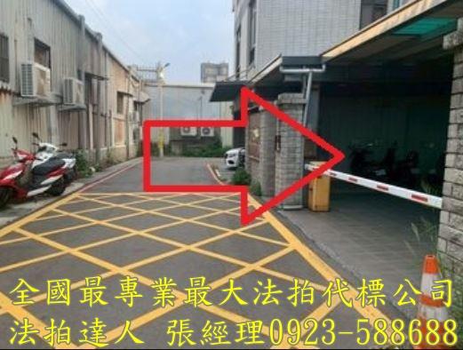 新竹華廈法拍-3