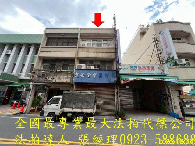 彰化永靖拍賣透天-0