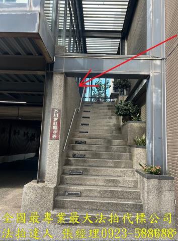 新竹竹北透天法拍-1