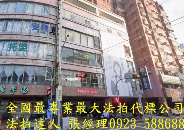 豐原法拍透天-0