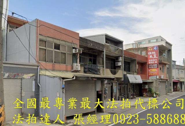 桃園法拍透天-2