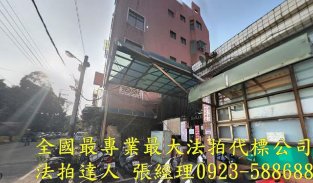 桃園楊梅法拍透天-1