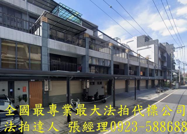 大溪拍賣透天-1