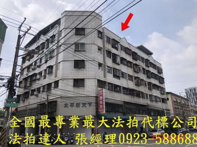 台中太平公寓法拍-0