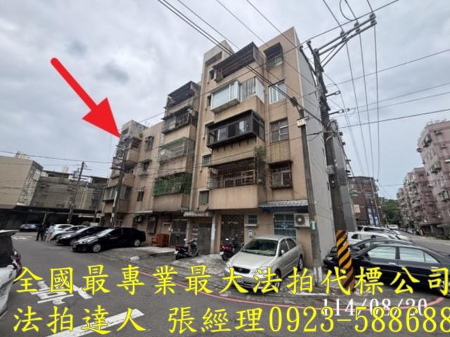 桃園法拍公寓-1