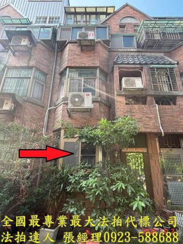 桃園法拍透天-0