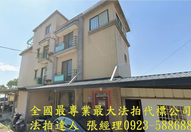 桃園大園法拍透天-1
