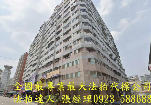 台中南區大樓法拍-0