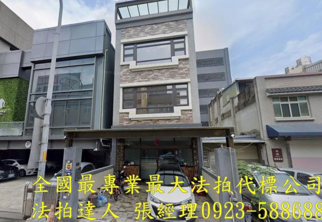 竹北拍賣透天-0