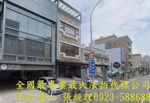 竹北拍賣透天-2