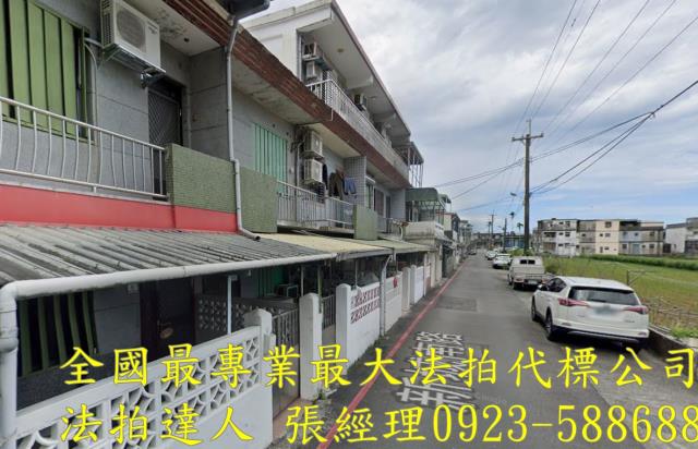 蘇澳透天拍賣-1
