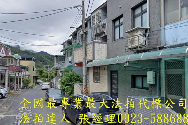 宜蘭法拍透天-1