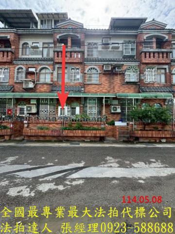 桃園透天法拍-0