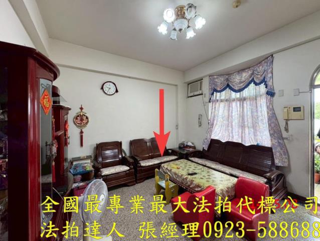 桃園透天法拍-2