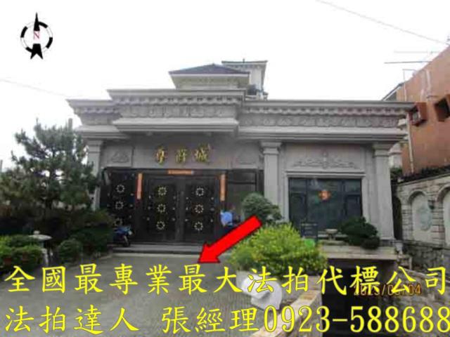 田尾法拍透天-2