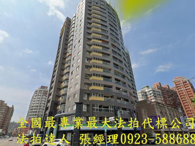 南區法拍大樓-0