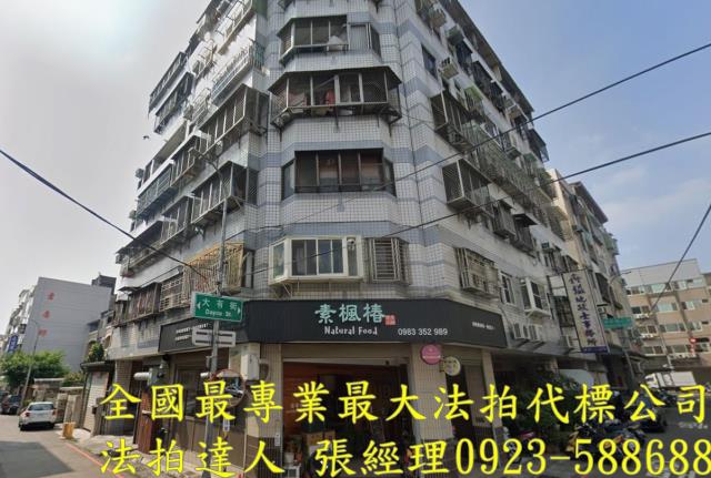 西屯華廈法拍-0