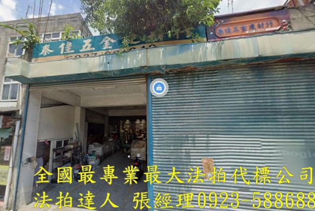 苗栗法拍透天-0