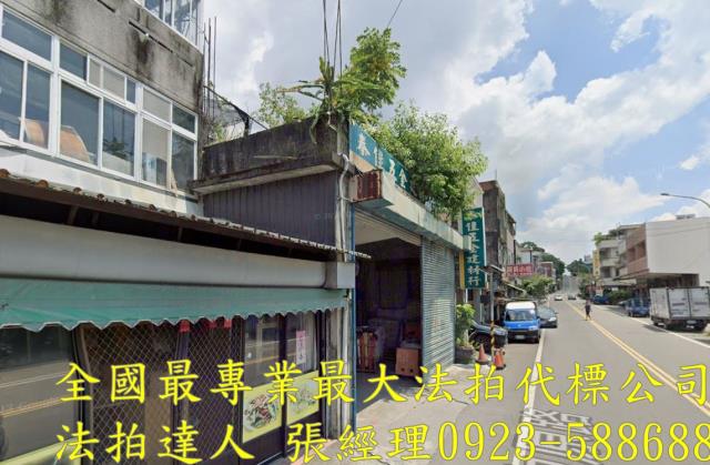 苗栗法拍透天-1