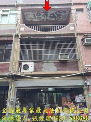 桃園區透天法拍-0