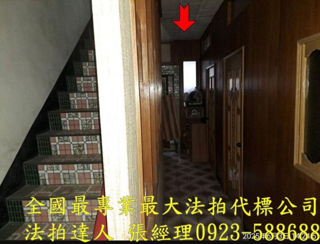 桃園區透天法拍-2