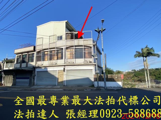 新竹法拍透天-0