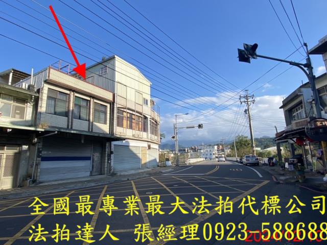 新竹法拍透天-1