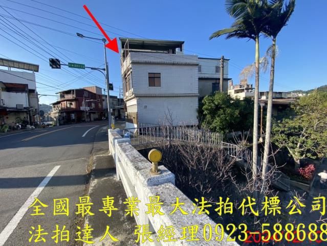 新竹法拍透天-2