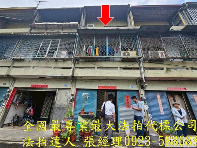 彰化透天法拍-0