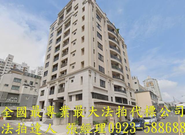 西屯法拍華廈-0