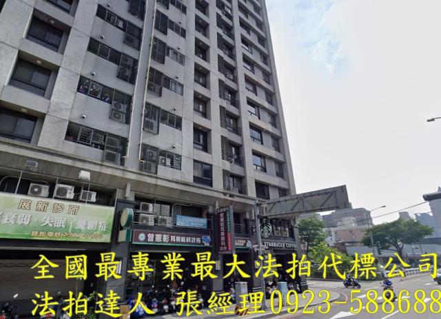 西區大樓法拍-1