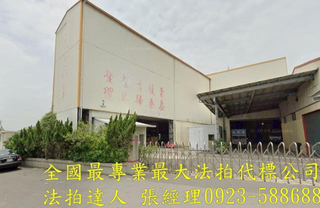 彰化花壇法拍透天-0