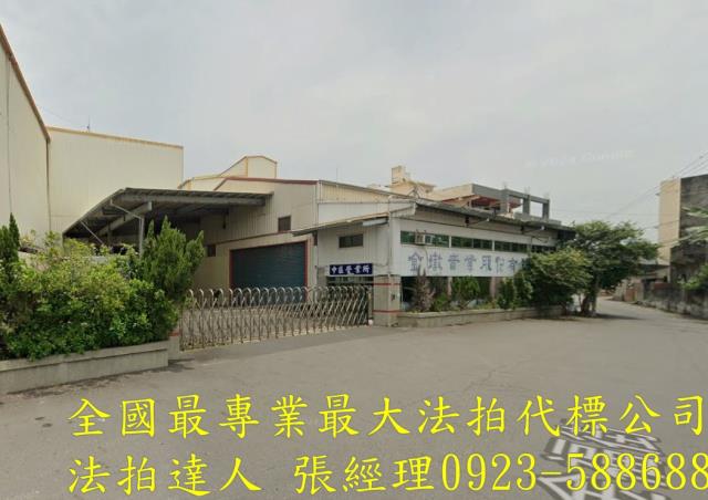 彰化花壇法拍透天-1