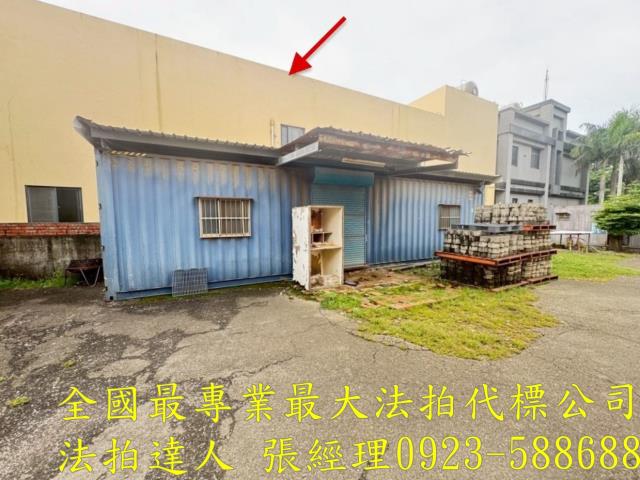 彰化和美法拍透天-1