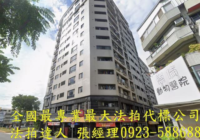 台中南區大樓法拍-1