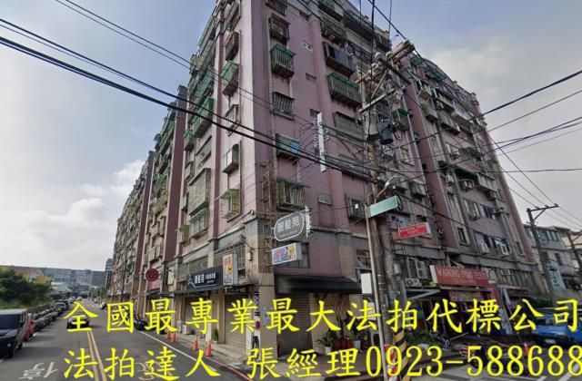 楊梅法拍華廈-0