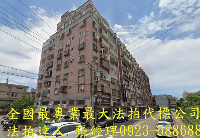 楊梅法拍華廈-1