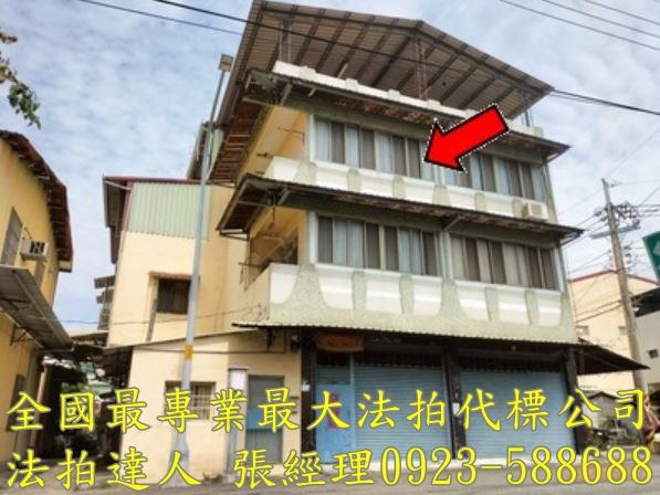 彰化田中透天法拍-0