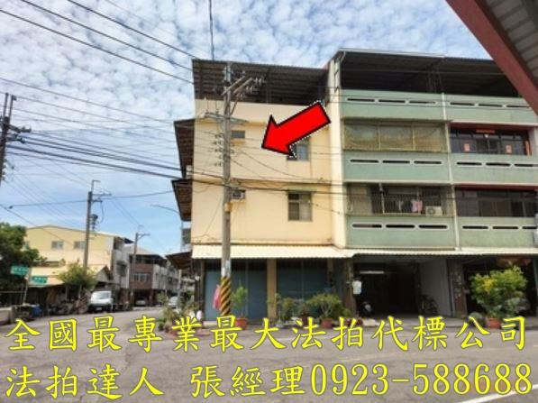 彰化田中透天法拍-1