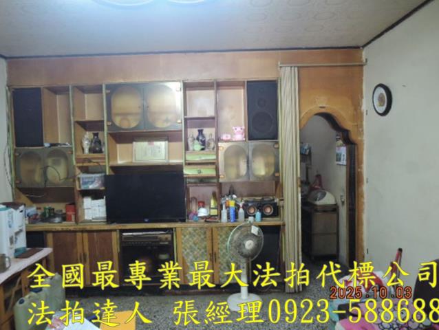 彰化埔鹽透天法拍-1