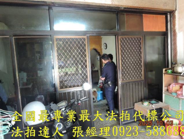 彰化埔鹽透天法拍-3